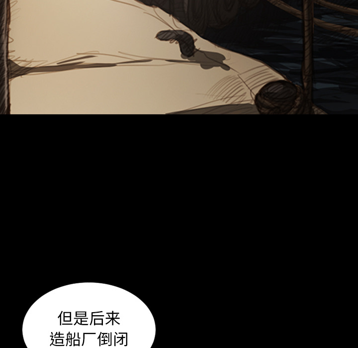 [韩国漫画] 诡秘的姐妹 奇幻,熟女人妻,巨乳大奶#[162P]-7