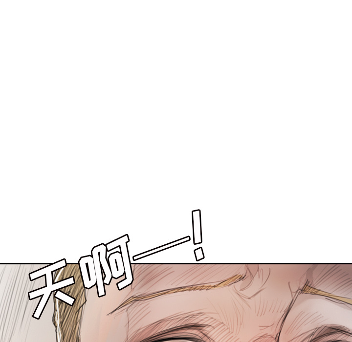 [韩国漫画] 诡秘的姐妹 奇幻,熟女人妻,巨乳大奶#[162P]-70