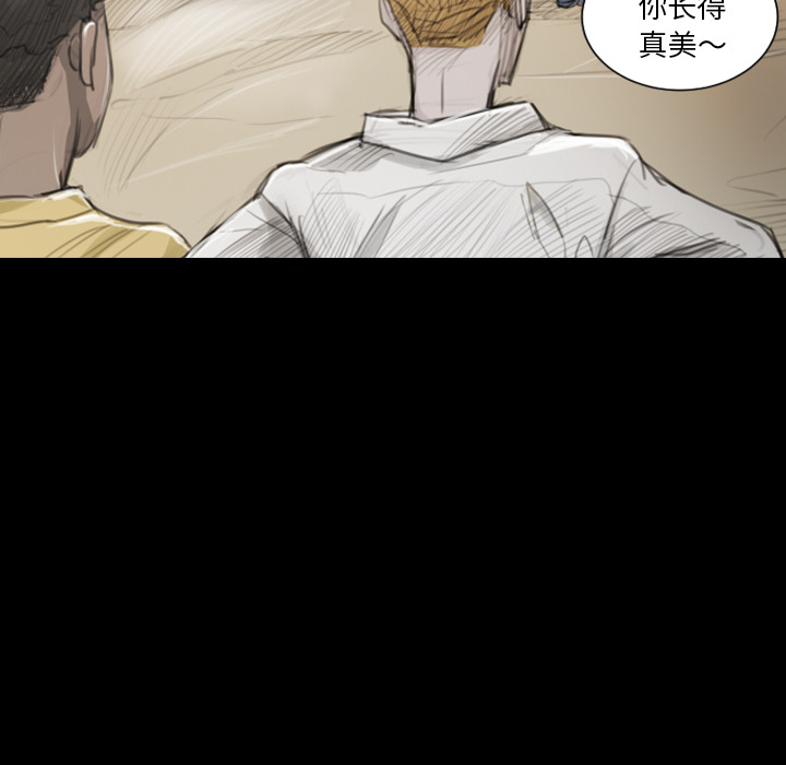 [韩国漫画] 诡秘的姐妹 奇幻,熟女人妻,巨乳大奶#[162P]-84