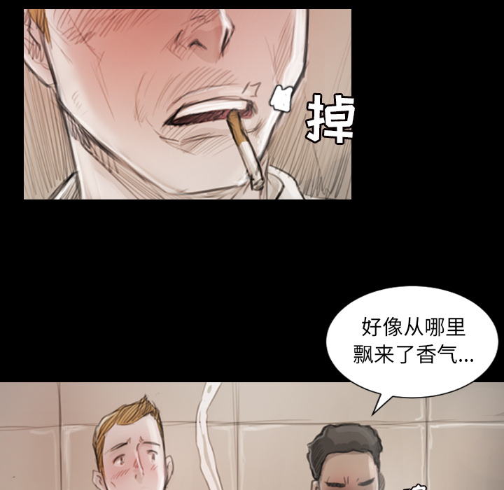 [韩国漫画] 诡秘的姐妹 奇幻,熟女人妻,巨乳大奶#[162P]-85