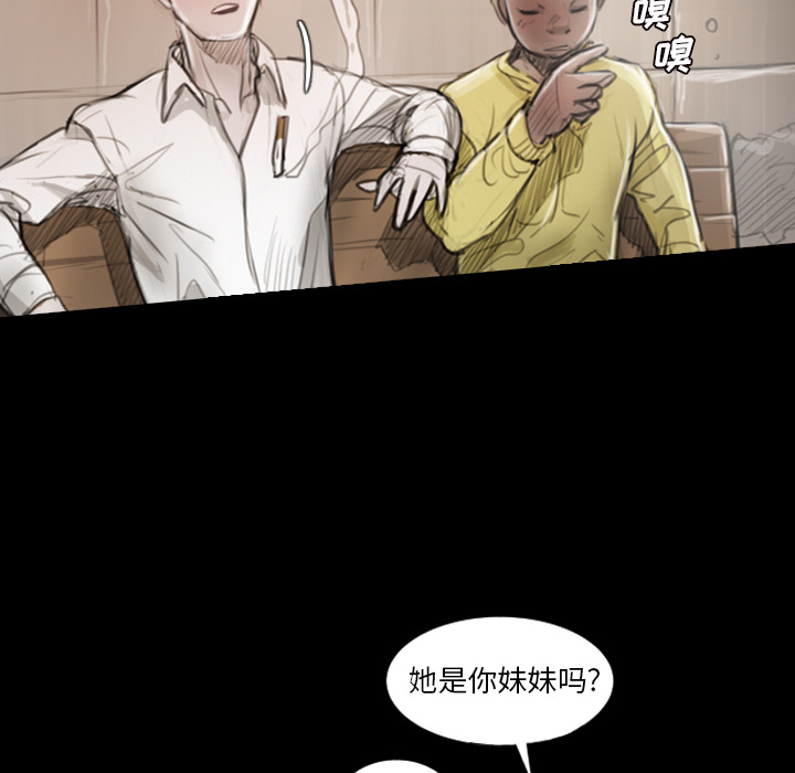 [韩国漫画] 诡秘的姐妹 奇幻,熟女人妻,巨乳大奶#[162P]-86