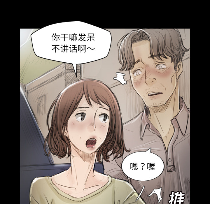 [韩国漫画] 诡秘的姐妹 奇幻,熟女人妻,巨乳大奶#[162P]-89
