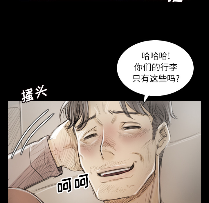 [韩国漫画] 诡秘的姐妹 奇幻,熟女人妻,巨乳大奶#[162P]-90
