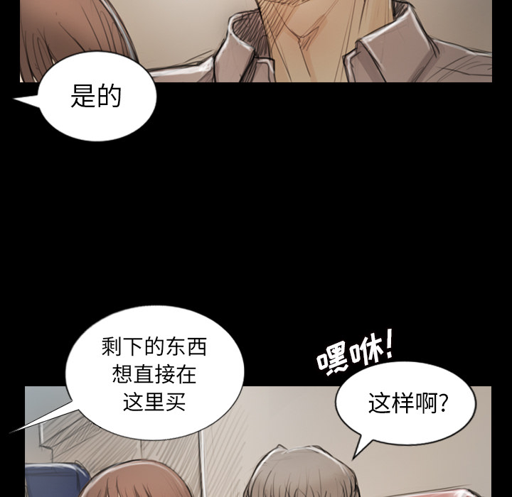 [韩国漫画] 诡秘的姐妹 奇幻,熟女人妻,巨乳大奶#[162P]-91