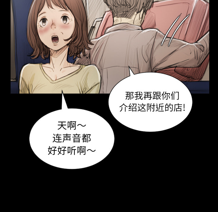 [韩国漫画] 诡秘的姐妹 奇幻,熟女人妻,巨乳大奶#[162P]-92