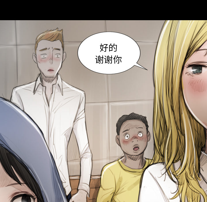 [韩国漫画] 诡秘的姐妹 奇幻,熟女人妻,巨乳大奶#[162P]-93