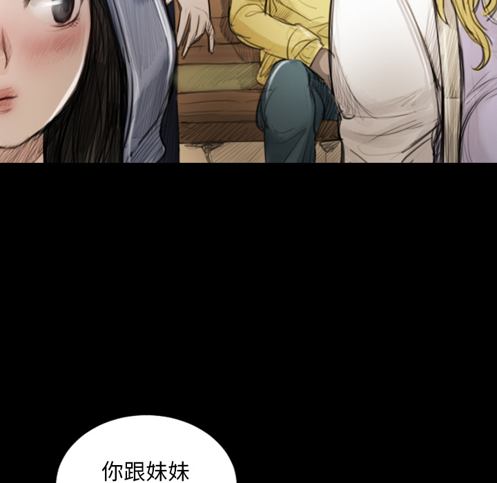 [韩国漫画] 诡秘的姐妹 奇幻,熟女人妻,巨乳大奶#[162P]-94