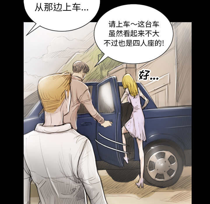 [韩国漫画] 诡秘的姐妹 奇幻,熟女人妻,巨乳大奶#[162P]-95