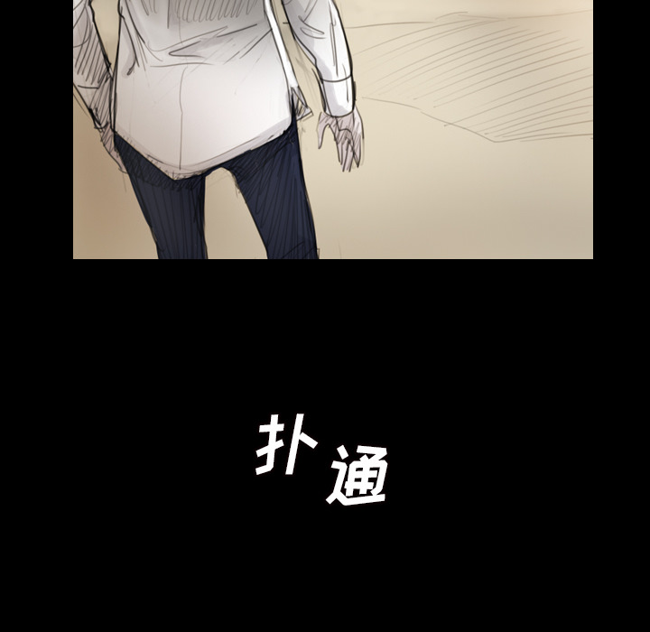 [韩国漫画] 诡秘的姐妹 奇幻,熟女人妻,巨乳大奶#[162P]-96