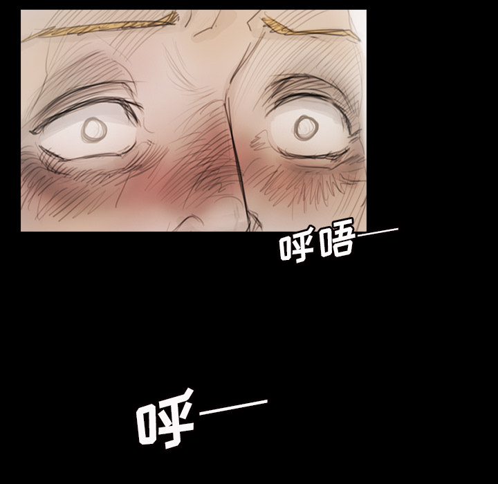 [韩国漫画] 诡秘的姐妹 奇幻,熟女人妻,巨乳大奶#[162P]-97