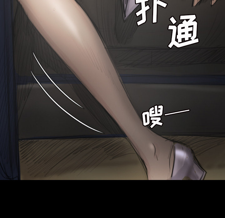 [韩国漫画] 诡秘的姐妹 奇幻,熟女人妻,巨乳大奶#[162P]-99