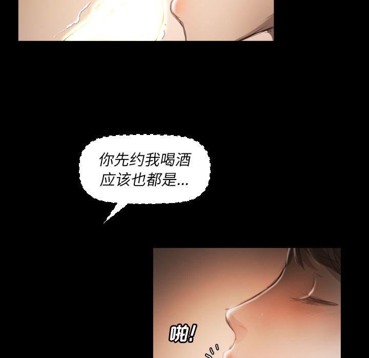 [韩国漫画] 诡秘的姐妹 奇幻,熟女人妻,巨乳大奶#[99P]-12