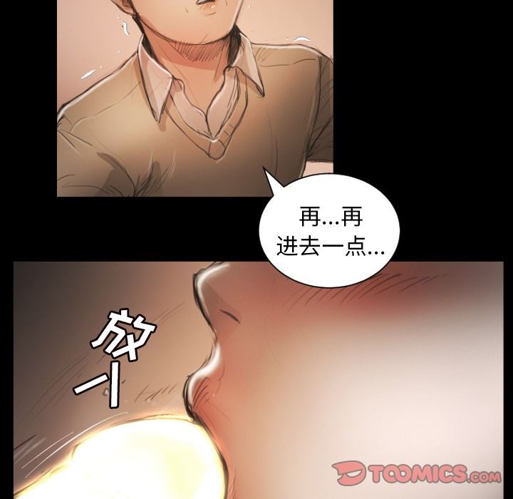 [韩国漫画] 诡秘的姐妹 奇幻,熟女人妻,巨乳大奶#[99P]-14