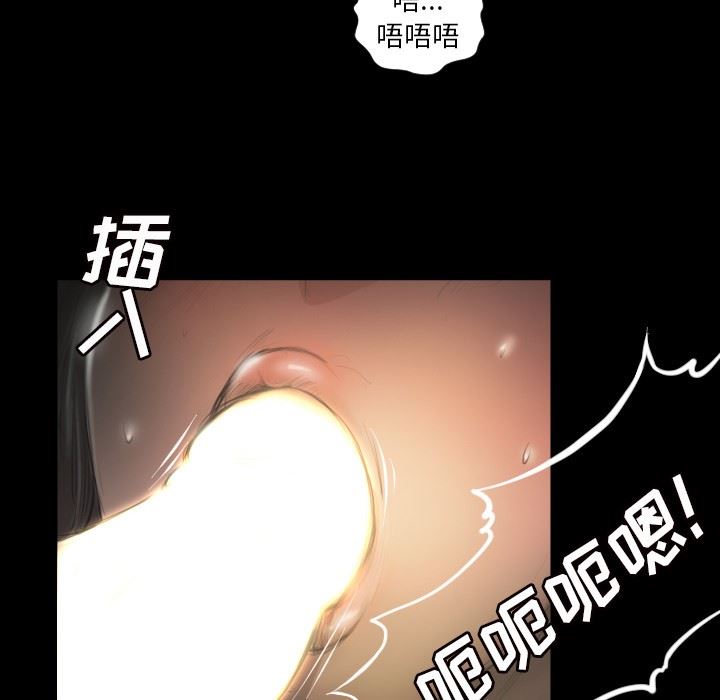 [韩国漫画] 诡秘的姐妹 奇幻,熟女人妻,巨乳大奶#[99P]-16