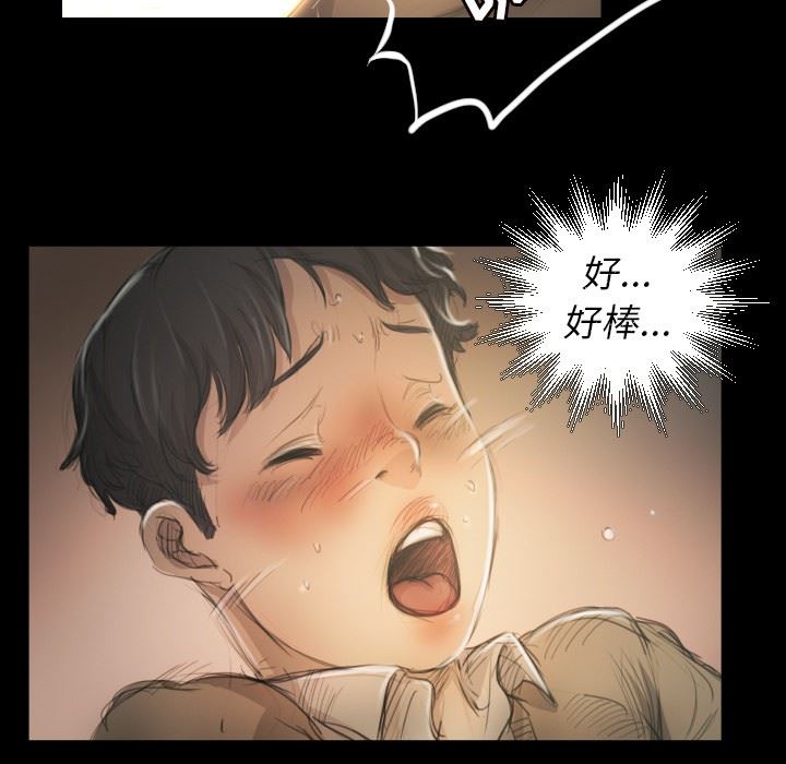 [韩国漫画] 诡秘的姐妹 奇幻,熟女人妻,巨乳大奶#[99P]-17