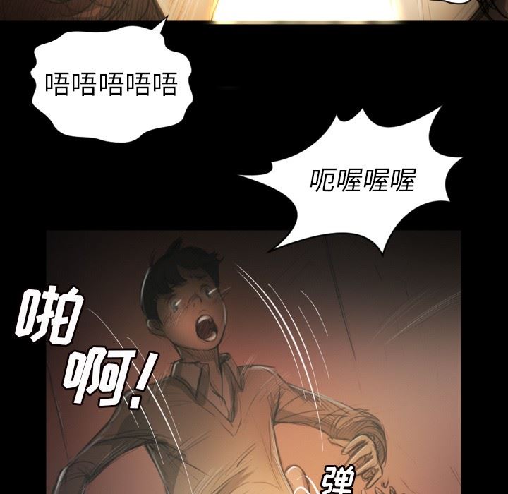 [韩国漫画] 诡秘的姐妹 奇幻,熟女人妻,巨乳大奶#[99P]-29