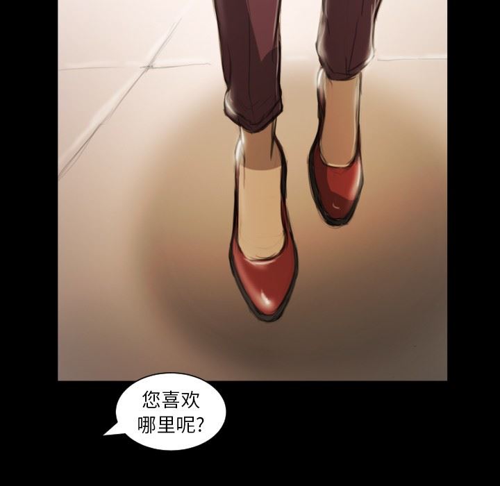 [韩国漫画] 诡秘的姐妹 奇幻,熟女人妻,巨乳大奶#[99P]-35