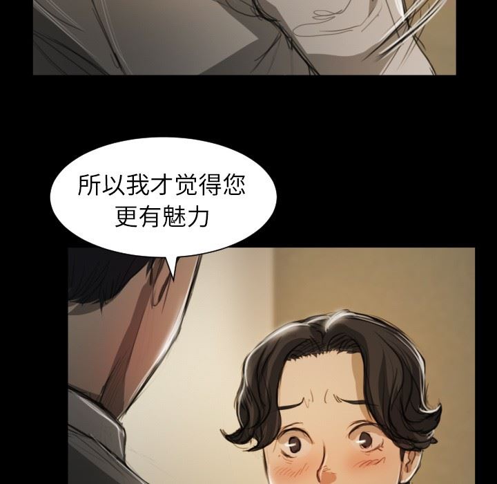 [韩国漫画] 诡秘的姐妹 奇幻,熟女人妻,巨乳大奶#[99P]-44