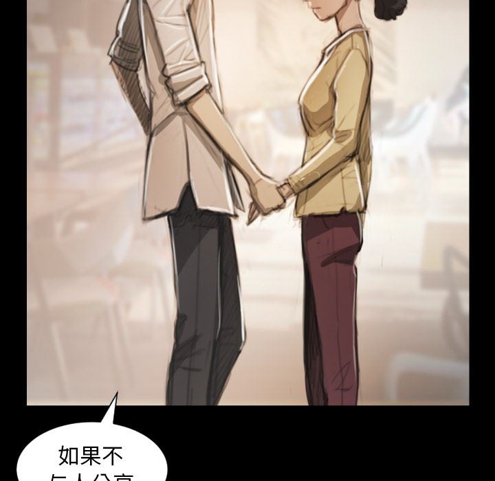 [韩国漫画] 诡秘的姐妹 奇幻,熟女人妻,巨乳大奶#[99P]-47