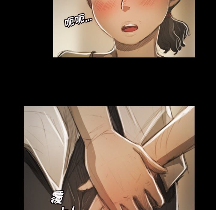 [韩国漫画] 诡秘的姐妹 奇幻,熟女人妻,巨乳大奶#[99P]-49