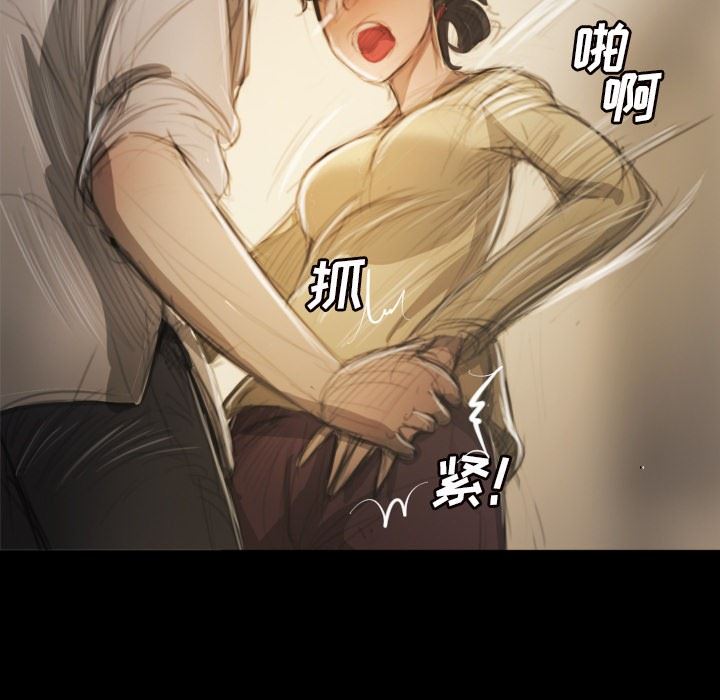 [韩国漫画] 诡秘的姐妹 奇幻,熟女人妻,巨乳大奶#[99P]-51