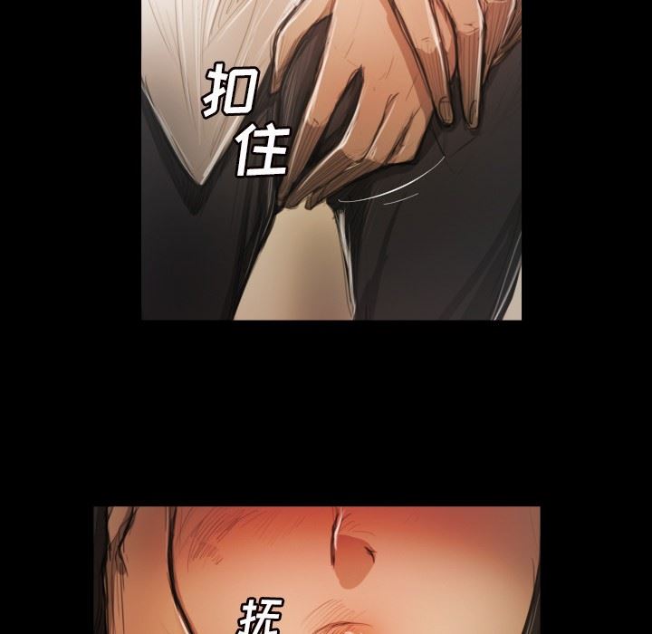 [韩国漫画] 诡秘的姐妹 奇幻,熟女人妻,巨乳大奶#[99P]-57