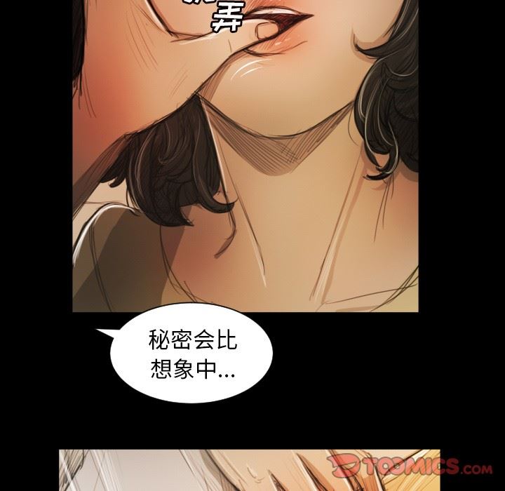 [韩国漫画] 诡秘的姐妹 奇幻,熟女人妻,巨乳大奶#[99P]-58
