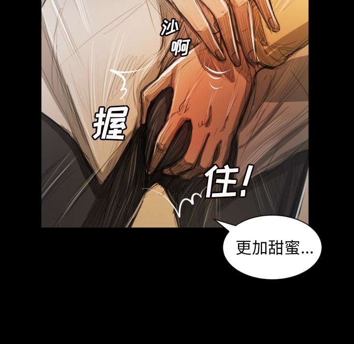 [韩国漫画] 诡秘的姐妹 奇幻,熟女人妻,巨乳大奶#[99P]-59