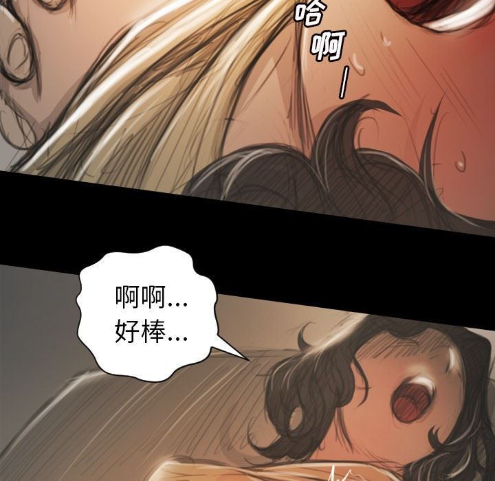 [韩国漫画] 诡秘的姐妹 奇幻,熟女人妻,巨乳大奶#[99P]-68