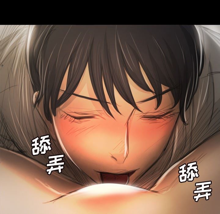 [韩国漫画] 诡秘的姐妹 奇幻,熟女人妻,巨乳大奶#[99P]-71