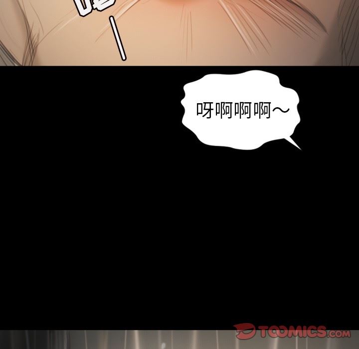 [韩国漫画] 诡秘的姐妹 奇幻,熟女人妻,巨乳大奶#[99P]-74