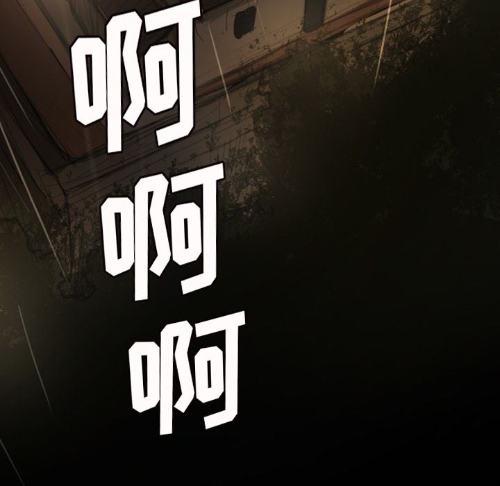 [韩国漫画] 诡秘的姐妹 奇幻,熟女人妻,巨乳大奶#[99P]-96