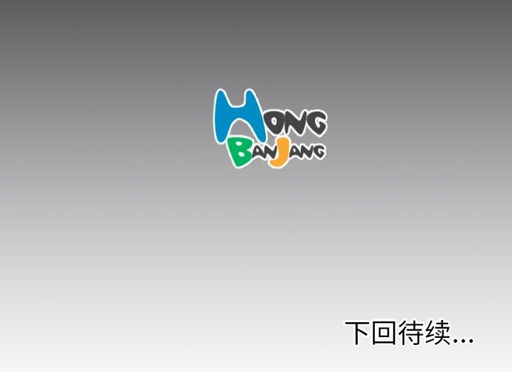 [韩国漫画] 诡秘的姐妹 奇幻,熟女人妻,巨乳大奶#[99P]-99