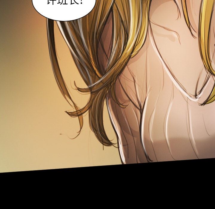 [韩国漫画] 诡秘的姐妹 奇幻,熟女人妻,巨乳大奶#[124P]-120