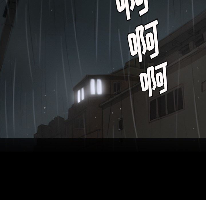 [韩国漫画] 诡秘的姐妹 奇幻,熟女人妻,巨乳大奶#[124P]-50