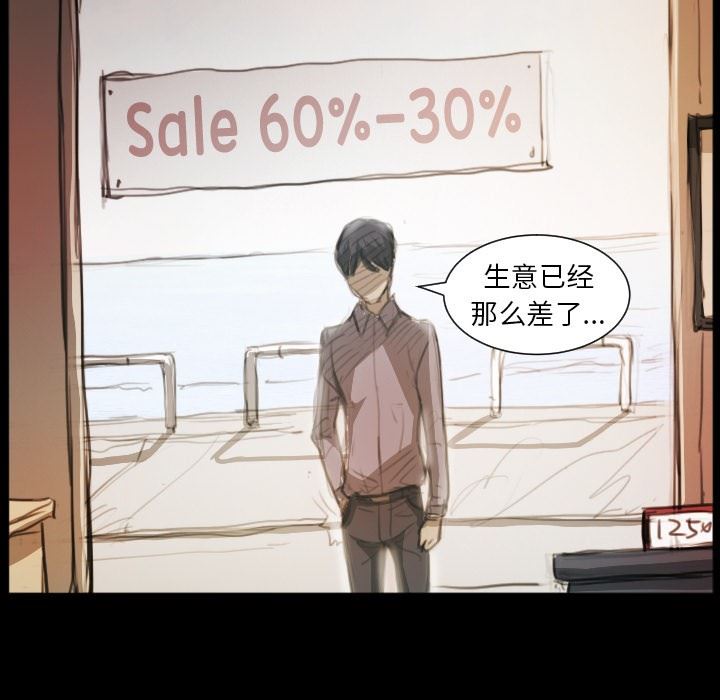 [韩国漫画] 诡秘的姐妹 奇幻,熟女人妻,巨乳大奶#[124P]-56