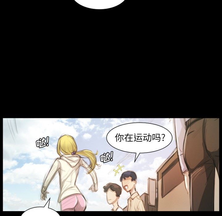 [韩国漫画] 诡秘的姐妹 奇幻,熟女人妻,巨乳大奶#[124P]-59