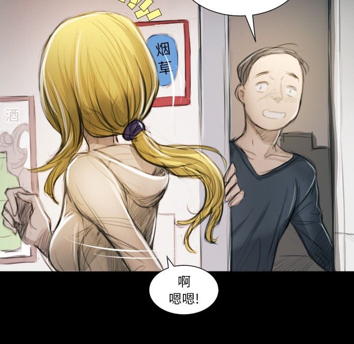 [韩国漫画] 诡秘的姐妹 奇幻,熟女人妻,巨乳大奶#[124P]-71