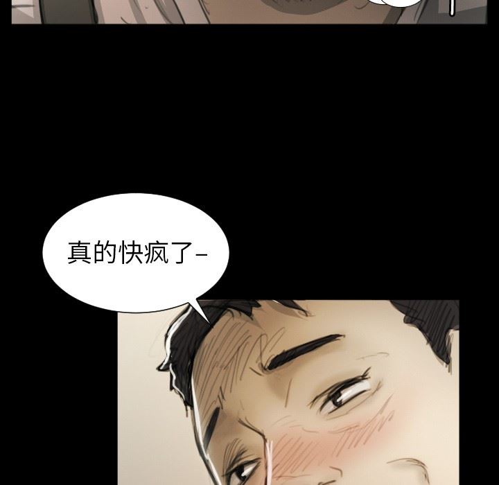 [韩国漫画] 诡秘的姐妹 奇幻,熟女人妻,巨乳大奶#[124P]-80