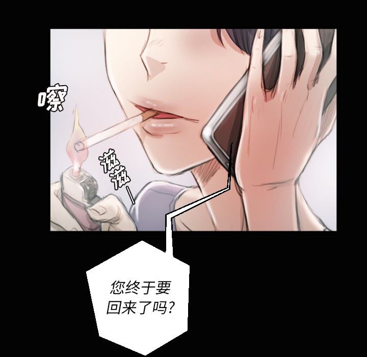 [韩国漫画] 诡秘的姐妹 奇幻,熟女人妻,巨乳大奶#[124P]-91