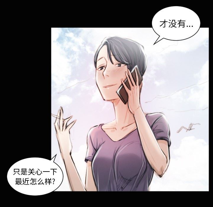 [韩国漫画] 诡秘的姐妹 奇幻,熟女人妻,巨乳大奶#[124P]-92