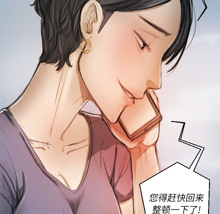 [韩国漫画] 诡秘的姐妹 奇幻,熟女人妻,巨乳大奶#[124P]-95