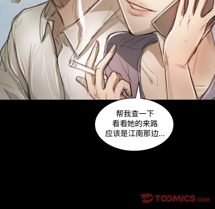 [韩国漫画] 诡秘的姐妹 奇幻,熟女人妻,巨乳大奶#[124P]-99