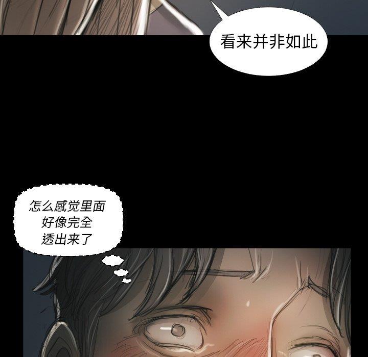 [韩国漫画] 诡秘的姐妹 奇幻,熟女人妻,巨乳大奶#[104P]-13