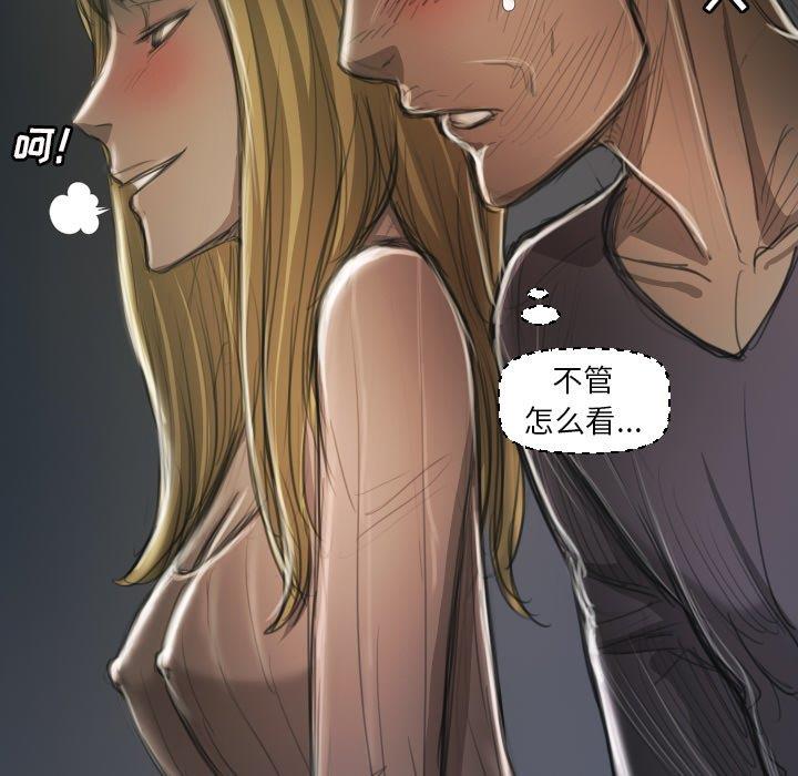 [韩国漫画] 诡秘的姐妹 奇幻,熟女人妻,巨乳大奶#[104P]-16