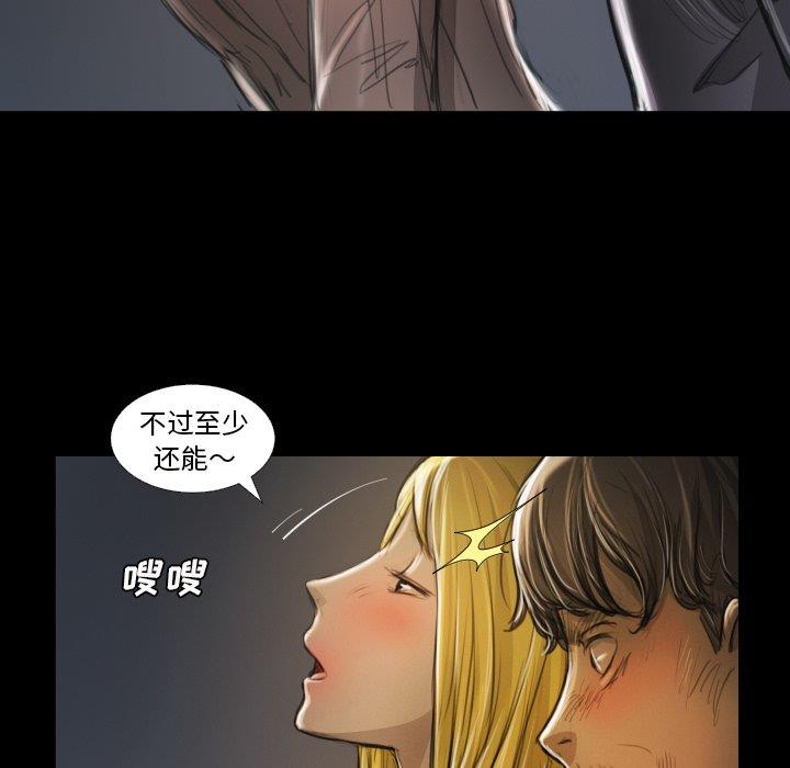 [韩国漫画] 诡秘的姐妹 奇幻,熟女人妻,巨乳大奶#[104P]-17