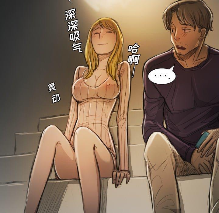 [韩国漫画] 诡秘的姐妹 奇幻,熟女人妻,巨乳大奶#[104P]-19