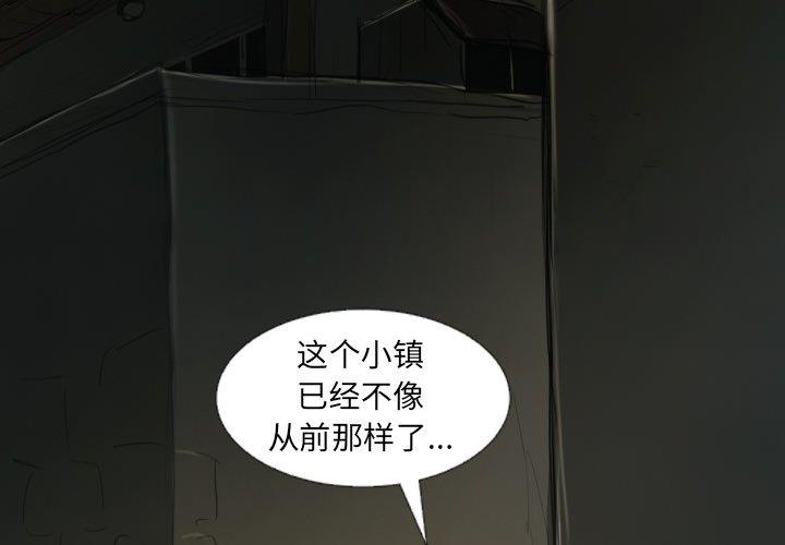 [韩国漫画] 诡秘的姐妹 奇幻,熟女人妻,巨乳大奶#[104P]-3