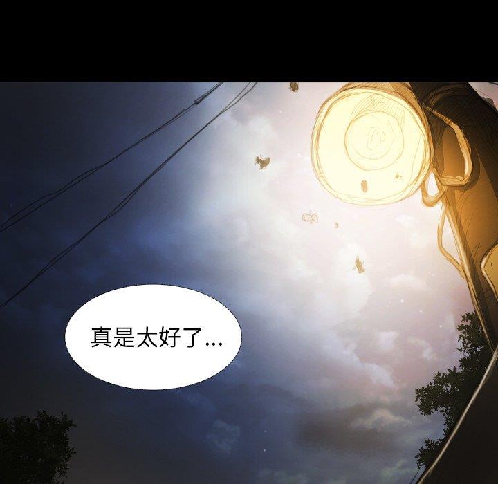 [韩国漫画] 诡秘的姐妹 奇幻,熟女人妻,巨乳大奶#[104P]-37