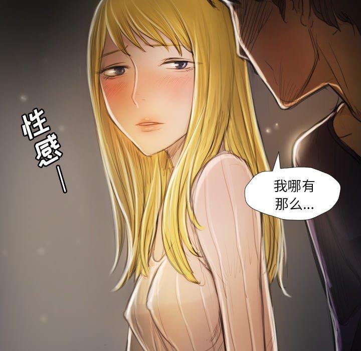 [韩国漫画] 诡秘的姐妹 奇幻,熟女人妻,巨乳大奶#[104P]-41